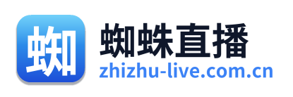 蜘蛛直播